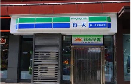 厦门便利店招牌如何设计？
