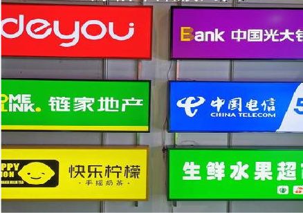 厦门什么是3M店面门头招牌？
