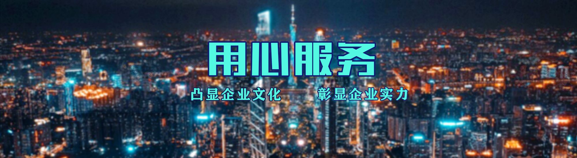 厦门店面门头招牌.