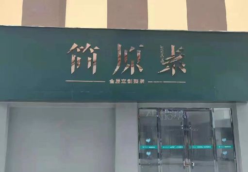 厦门门面招牌做什么颜色比较吸引人？
