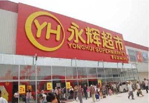 厦门生活超市门头如何设计？