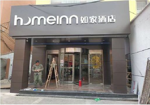 厦门铝塑板门头施工工艺。