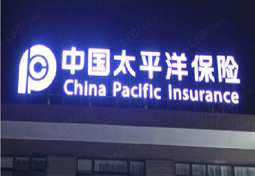 厦门发光字招牌不亮的一些原因。