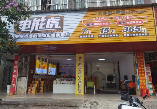 厦门彩钢扣板门头