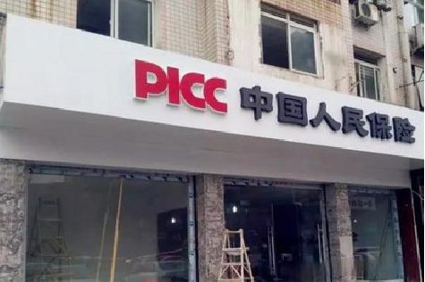 厦门铝塑板门头