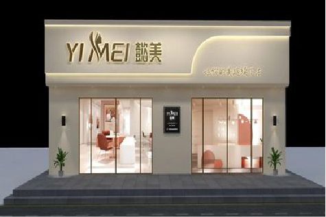 厦门美容院招牌如何设计才能脱颖而出？