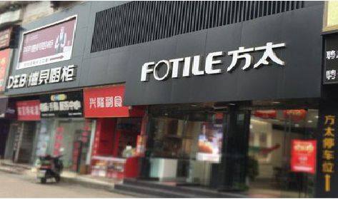 厦门铝塑板门头