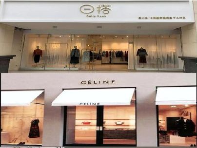 厦门商场里的服装店招牌可以怎么做？