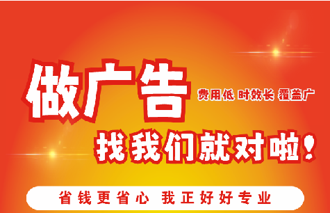 厦门广告招牌能对店铺产生什么影响？