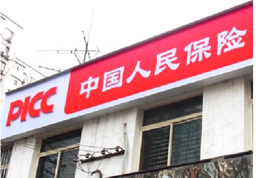 厦门连锁店招牌常见的几种制作材质。