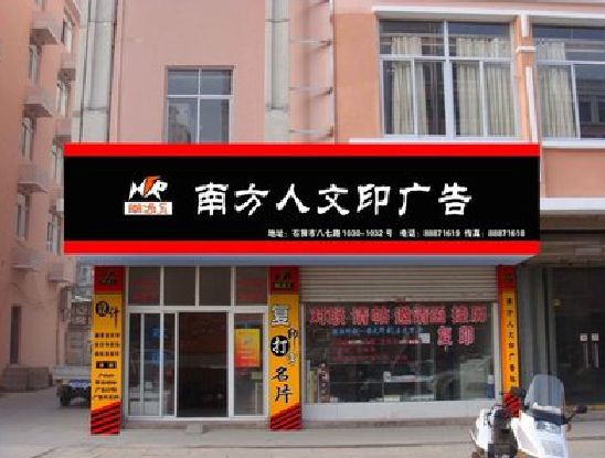 厦门广告招牌系统管理的关键。
