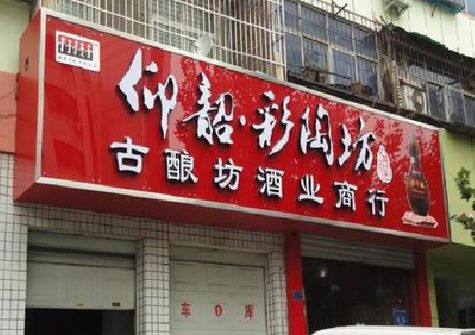 厦门好的招牌设计是怎么打造吸引力的？