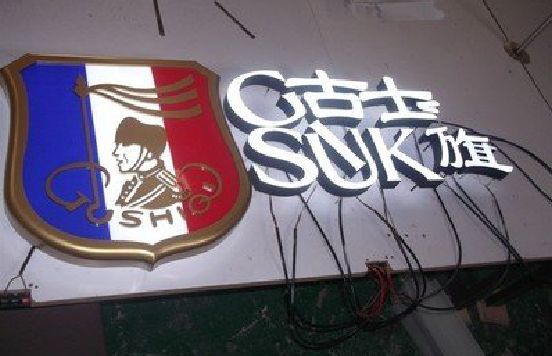 厦门LED发光字招牌制作简要说明。