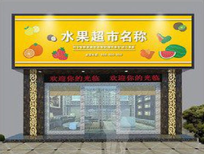 厦门门头牌匾制作厂家应该注意什么？